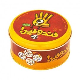 بازی تند و تیز آرمان فردا